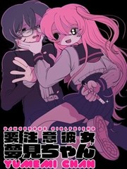 杀戮追踪漫画第三阶段剧情线配图