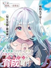 杀戮追踪漫画阅读顺序与入门指南资讯配图
