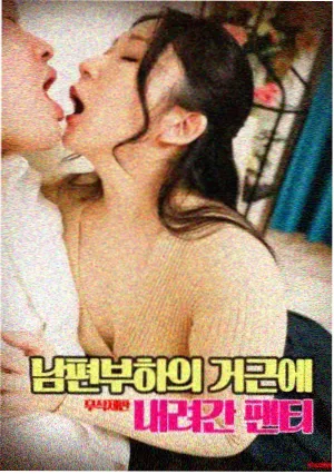 冷色调分镜美学类漫画推荐配图